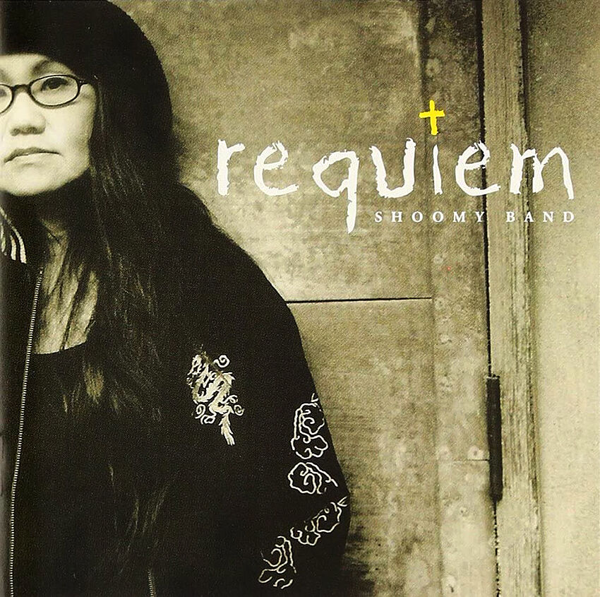 【requiem】 Requiem（レクイエム）／SHOOMY BAND 地底レコード B37F | 地底レコード