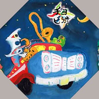 チョビ渋／チョビ渋（変形ジャケット 5枚限定）　地底レコード B68F