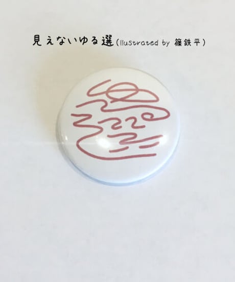 DONATION　¥500/1口