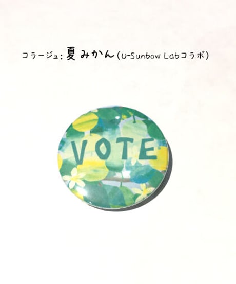 DONATION　¥500/1口