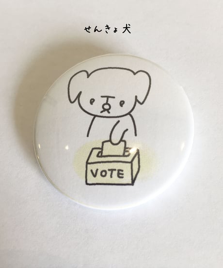 DONATION　¥500/1口