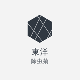 東洋