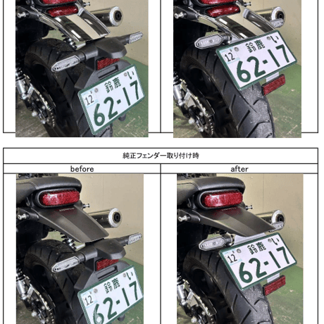 SUZUKA BASE on-line shop