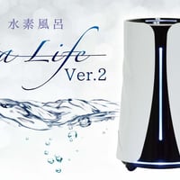 水素風呂リタライフ