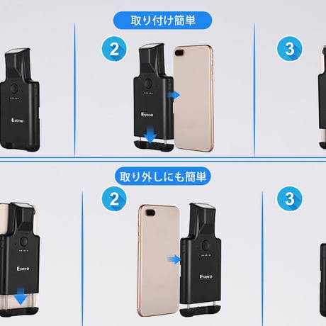 【2D Eyoyo】スマホ装着型Bluetoothバーコードリーダー