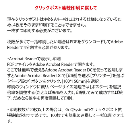 感熱ラベルシール 100×150mm 【計3500枚】プレカット紙ラベル
