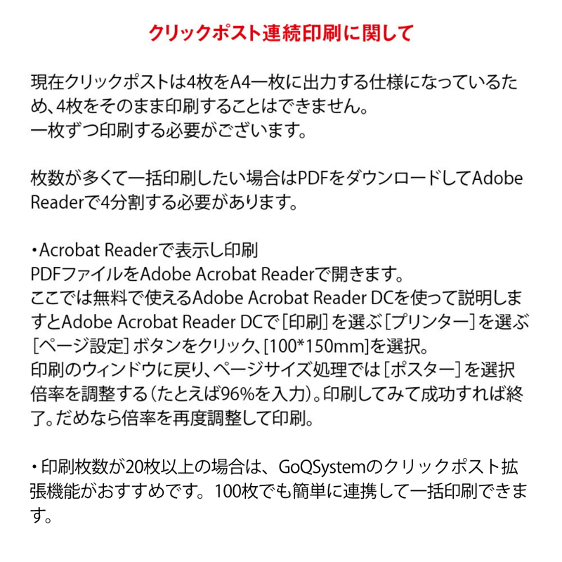 感熱ラベルシール 100×150mm 【計700枚】 プレカット紙ラベル