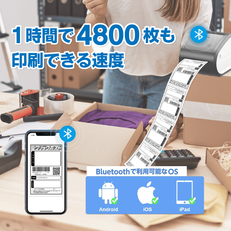Phomemo】 D520-BT スマホ対応 PC対応 感熱ラベル Bluetooth接続 Phomemo】 D520-BT スマホ対応 PC対応 感熱ラベル Bluetooth接続