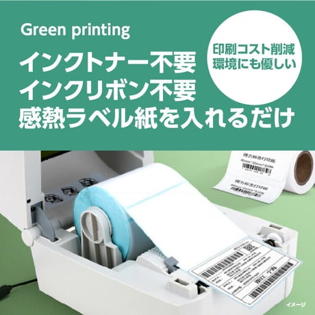 感熱ラベルシール 100×150mm 【計3500枚】プレカット紙ラベル