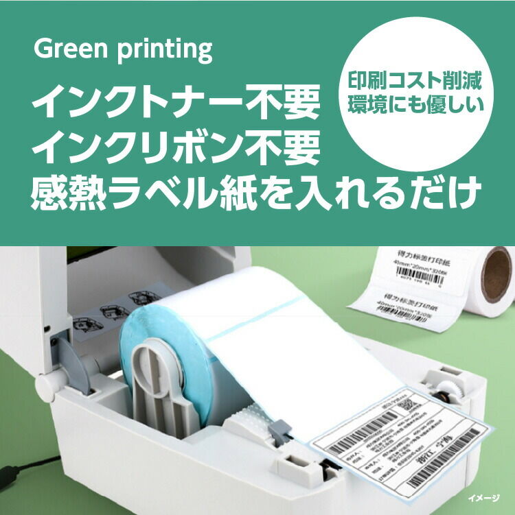 感熱ラベルシール 100×150mm 【計3500枚】プレカット紙ラベル | GoQ Store