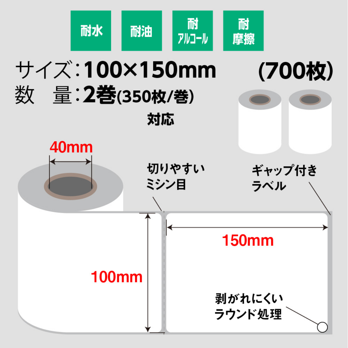 感熱ラベルシール 100×150mm 3500枚 感熱ラベルシール 100×150mm 【計700枚】 プレカット紙ラベル