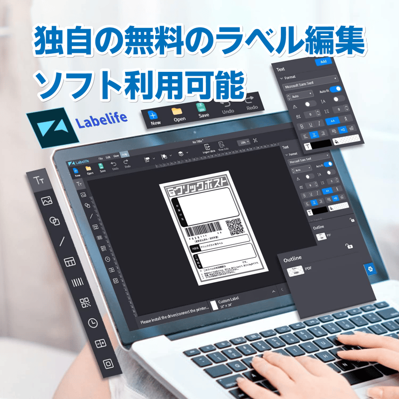 Phomemo】 D520-BT スマホ対応 PC対応 感熱ラベル Bluetooth接続 Phomemo】 D520-BT スマホ対応 PC対応 感熱ラベル Bluetooth接続