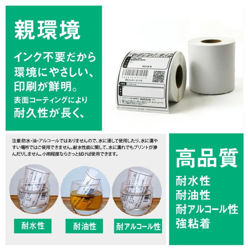 感熱ラベルシール 100×150mm 【計700枚】 プレカット紙ラベル 感熱ラベルシール 100×150mm 【計700枚】 プレカット紙ラベル