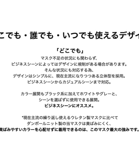 ks ☻cean Original "armask"[Luxury edition]