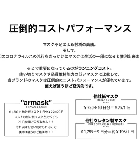 ks ☻cean Original "armask"[Luxury edition]