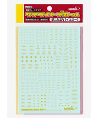 コーションデカール１［イエロー］