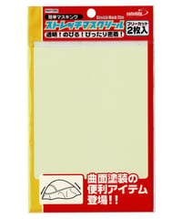 ストレッチマスクシール