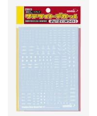 コーションデカール１［ホワイト］
