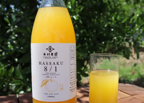 木村農園
