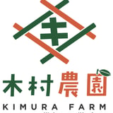 木村農園