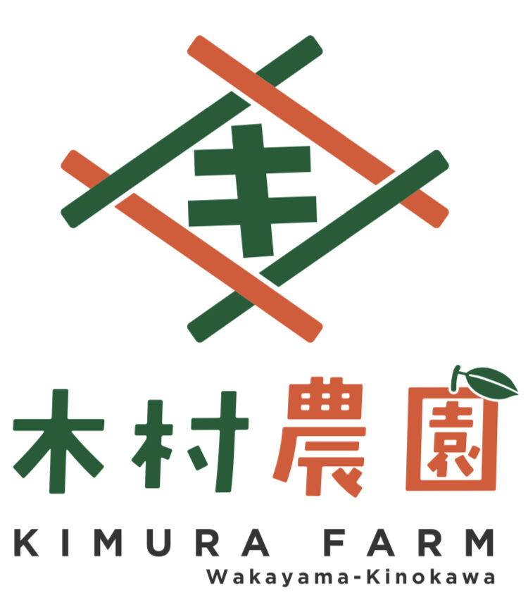 木村農園