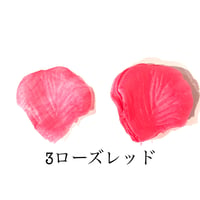 花びらno.3