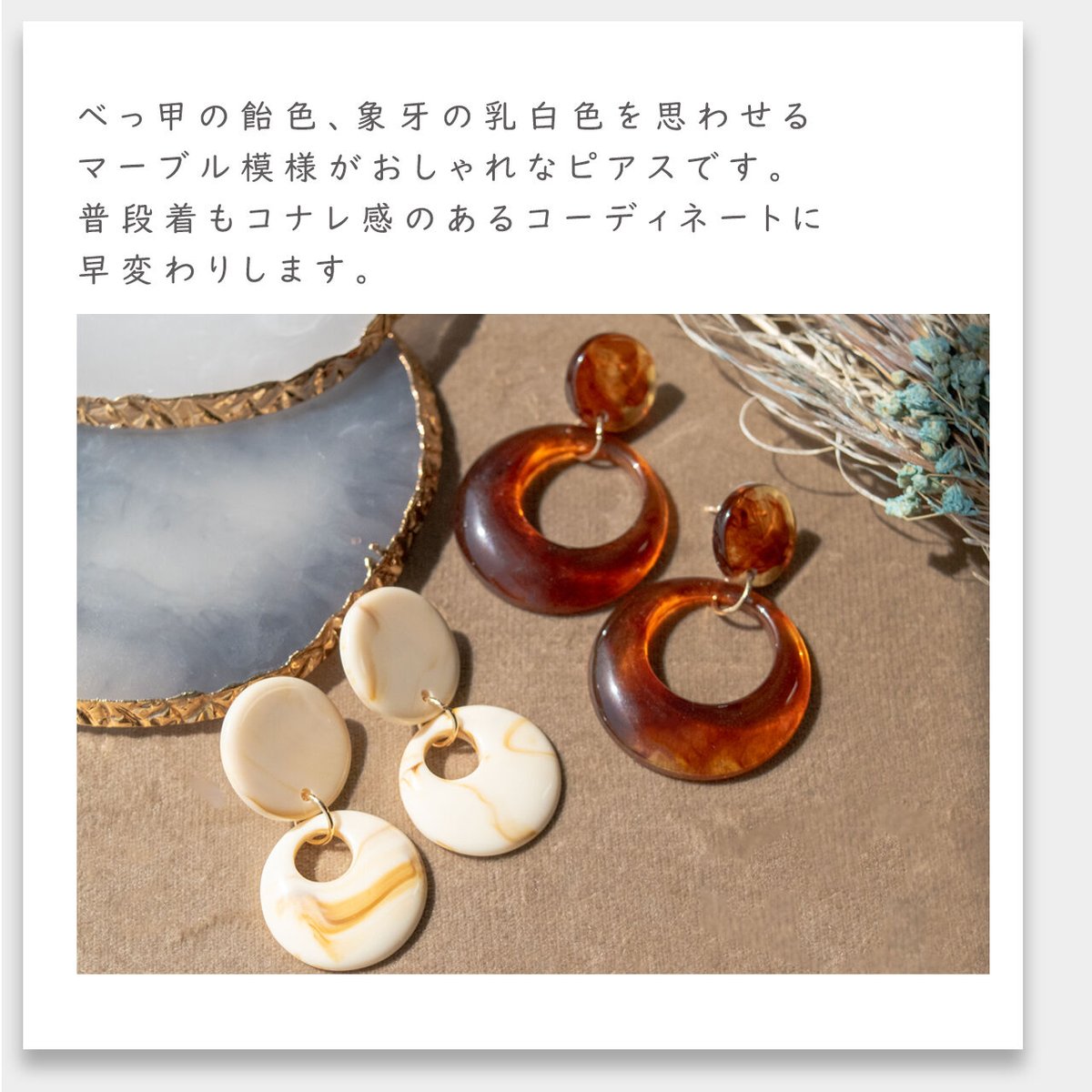 marble collar4色♤ ものたりない ポストピアス♤