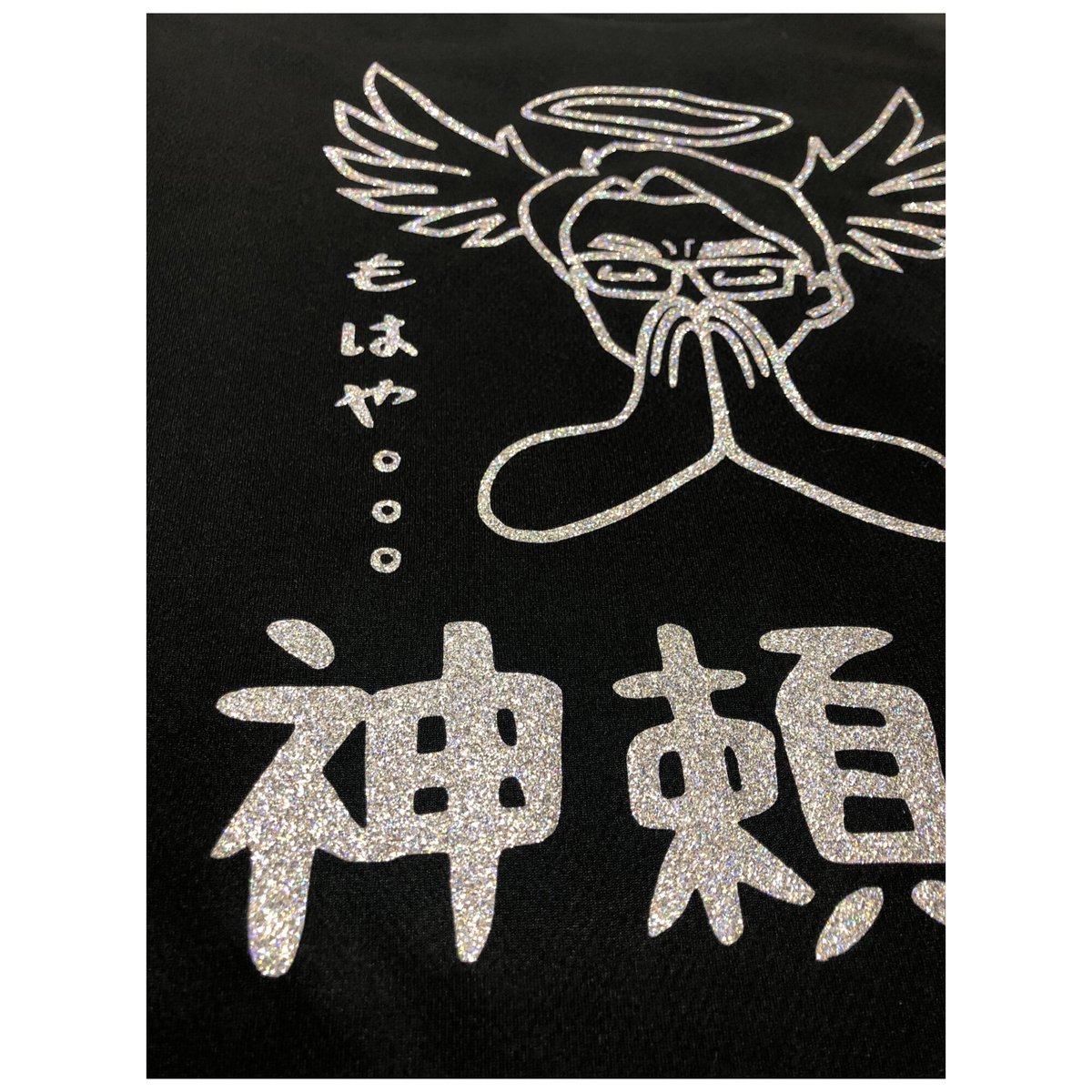 神頼みシャツ | SasadaBurn SHOP