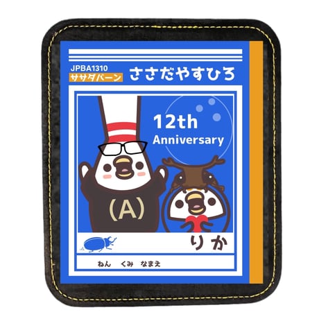 たまゆきさんコラボシャミー4点セット