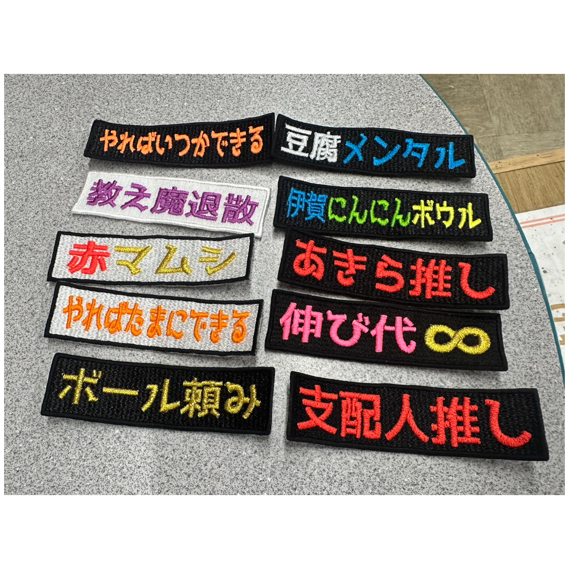 ワッペンオーダー用コメント欄 オーダー ワッペン 刺繍 オリジナル 縦書き横書き選択可能 ネーム/名