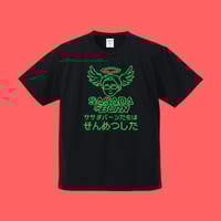 ササダバーンシャツ | SasadaBurn SHOP