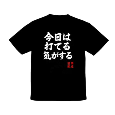 ササダバーン | STORES