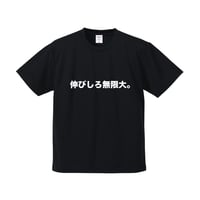 ササダバーンアロハシャツ　Lサイズ　ボウリングユニホーム ササダバーンアロハシャツ Lサイズ ボウリングユニホーム
