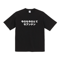 今日も今日とてセブンテンTシャツ