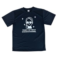 やればいつかできる！！シャツ