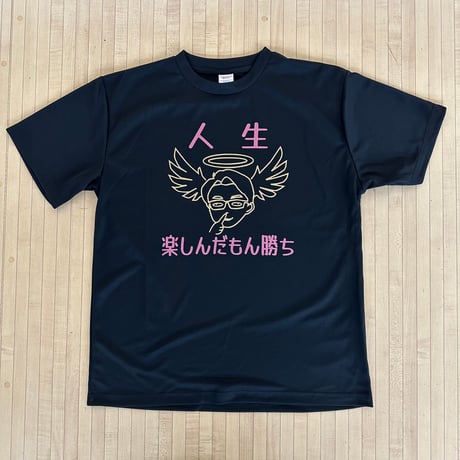 CATEGORY ネタ系シャツ | SasadaBurn SHOP
