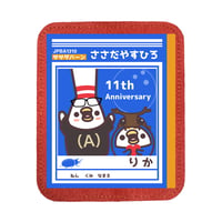 プロ活動12周年記念シャミー★たまゆきさんコラボ★科目:理科