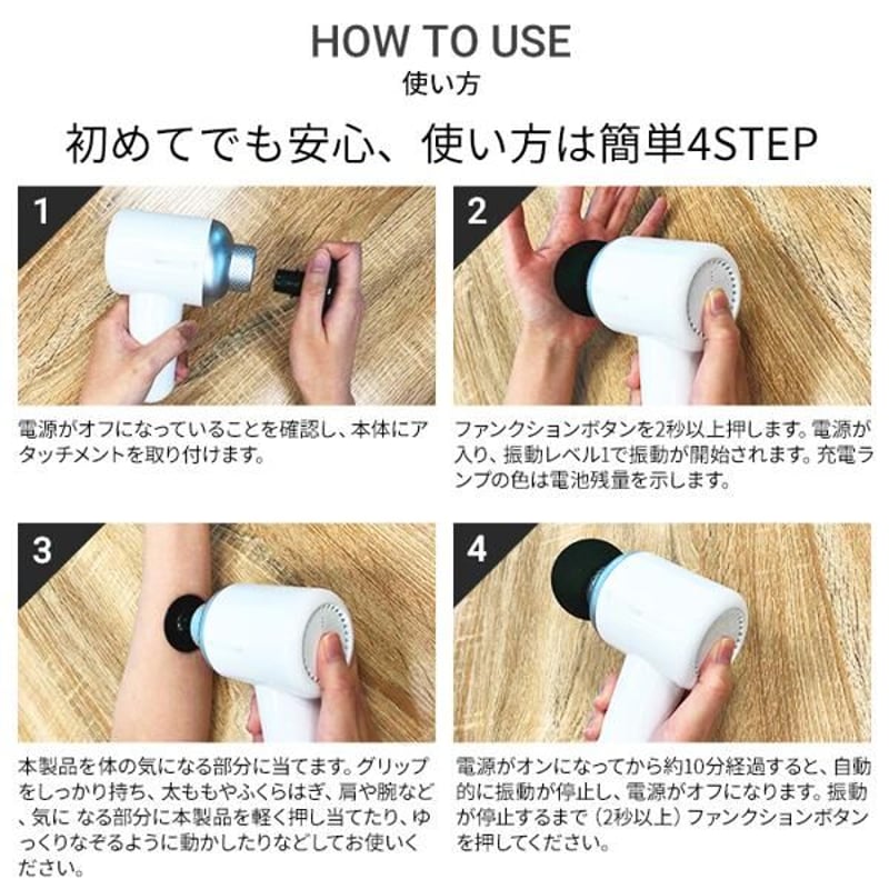 ドクターエア リカバリーガン | 新田スポーツ onlineSTORES