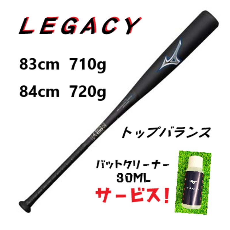 ビヨンドマックスレガシー トップバランス 1CJBR160 84cm 720gウレタン 