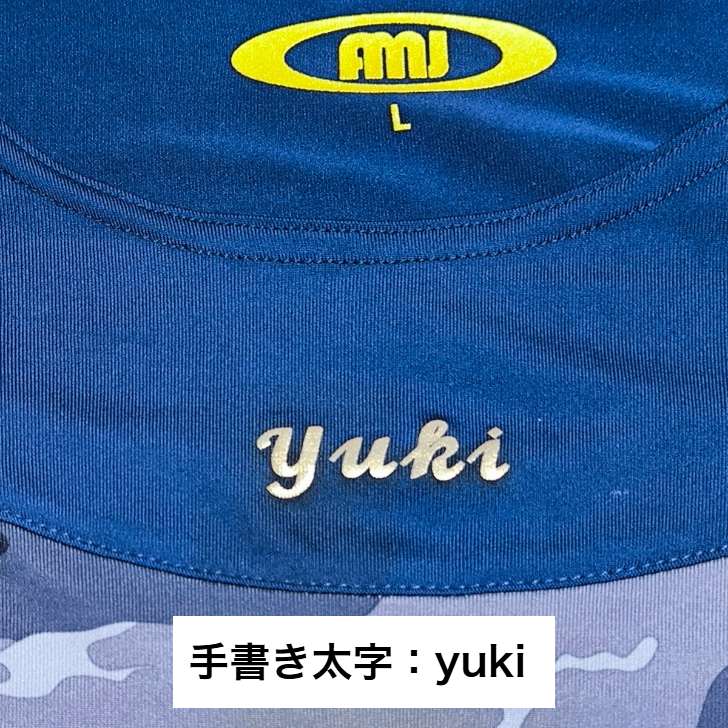 アクティブーム ネイビー 01NV アンダーシャツ 半袖 迷彩柄 L 2枚 楽天