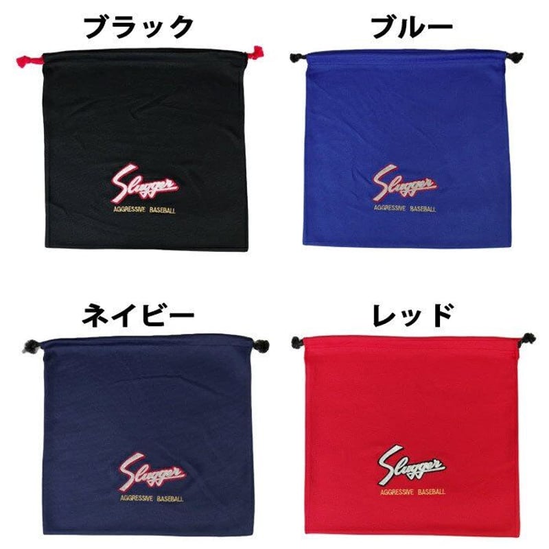 スラッガーグラブ袋 | 新田スポーツ onlineSTORES