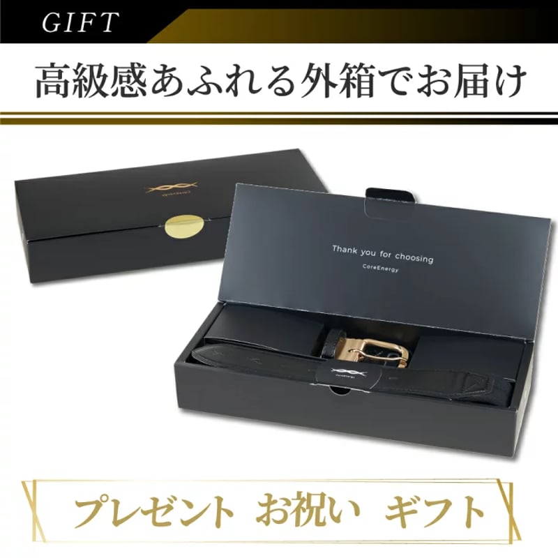 Confermay コアエナジー3ボックス付き Confermay コアエナジー3ボックス付き Confermay コアエナジー3