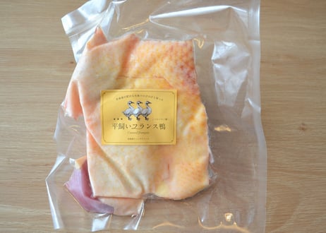 フランス鴨　モモ肉ブロック　250g