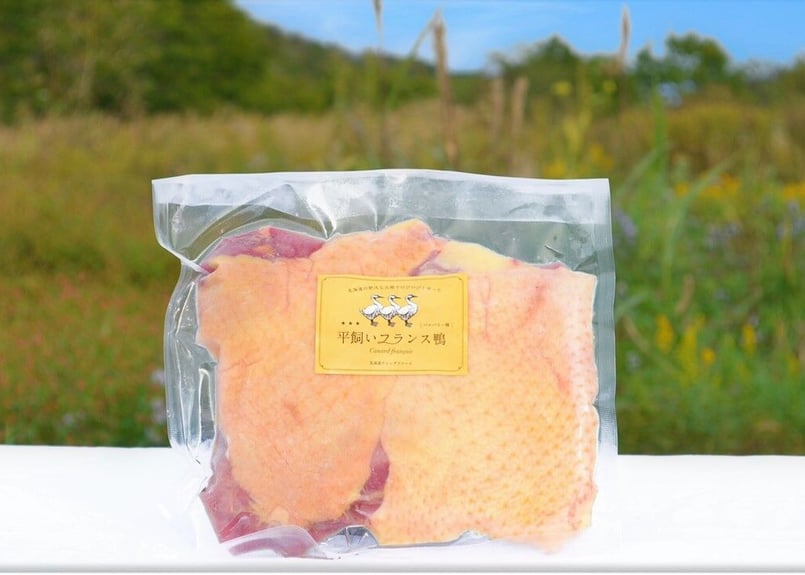 フランス鴨 モモ肉ブロック 250g | 北海道ウイングファーム