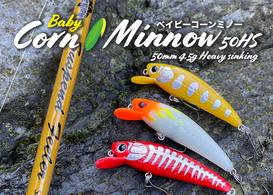 ジュンミノー 50S 50Sファット ジュンミノー 50S 50Sファット - メルカリ