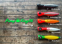 【NEW】PumpKing86   86mm7.5g
