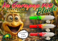 【NEW】Ya Garapop Blade 100mm16g Topwater