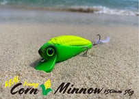 【WEB限定受注販売】Real Young Corn Minnow 150mm 56g 　※1週間以内に発送