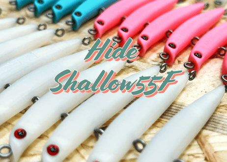 【NEW!!】Hide Shallow 55F 55mm1.7g Floating