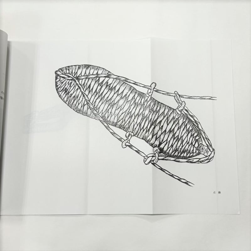 民具の作り方 わら細工 1 | 民家園オンラインショップ